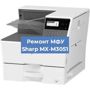 Замена головки на МФУ Sharp MX-M3051 в Ростове-на-Дону